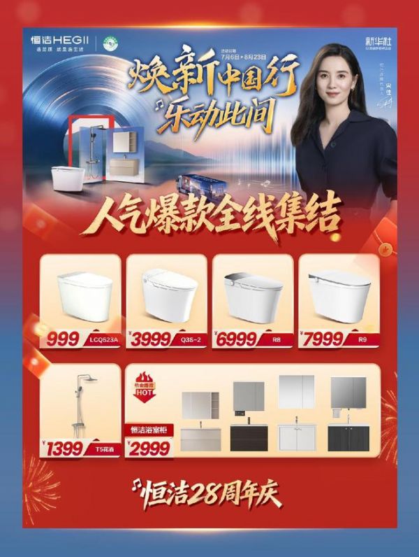 Event Promotion Image 4
