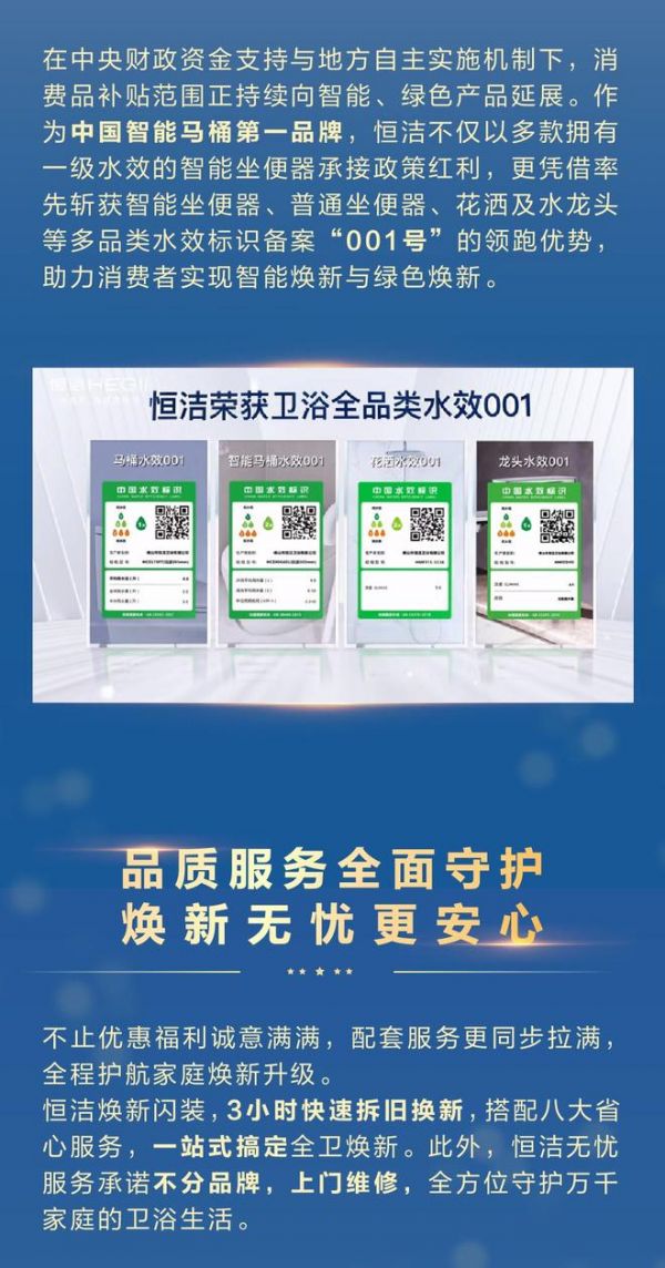 Event Promotion Image 6