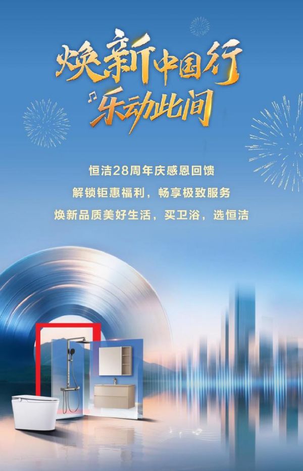 Event Promotion Image 10