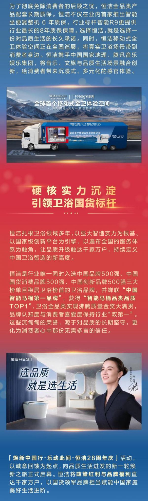 Event Promotion Image 9