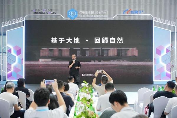 玛格精品定制发布“非凡”高定战略 以五大系统能力构筑高定发展新路径