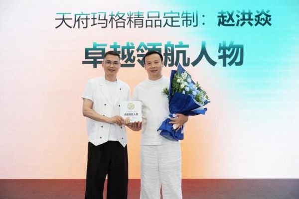 玛格精品定制发布“非凡”高定战略 以五大系统能力构筑高定发展新路径
