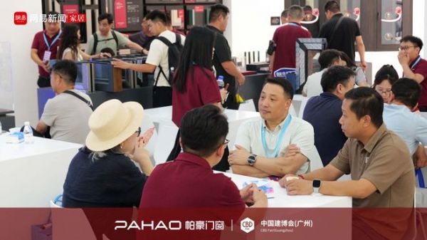 广州建博会｜高端系统门窗迈入品牌竞争时代，帕豪门窗以“微米级工艺”构建品牌新坐标
