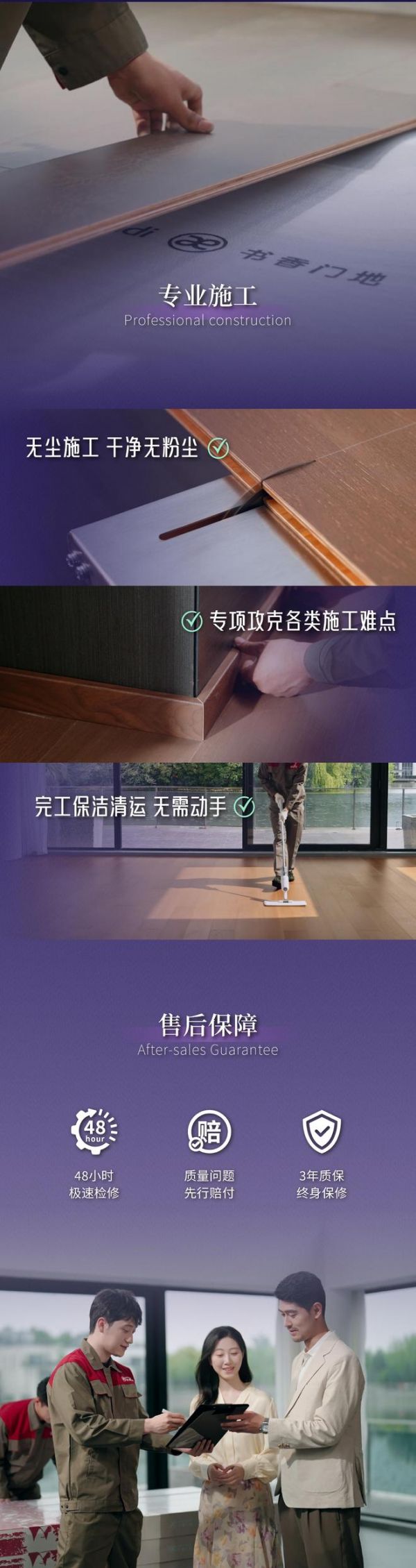 美加服务季升级细节图示