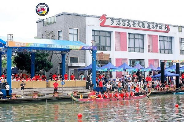罗浮宫家居龙舟队与企业文化
