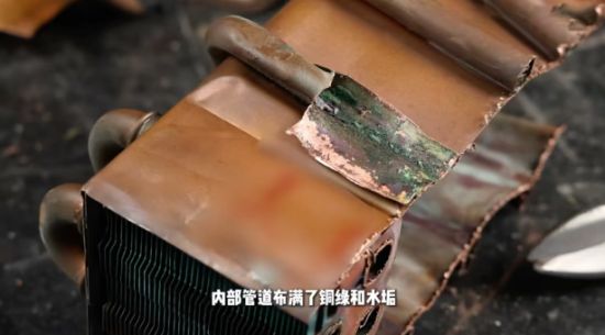Corrosion on Copper Heat Exchanger