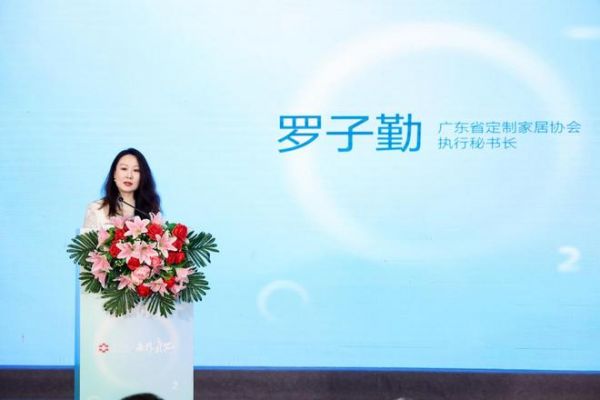 《会呼吸的好房子——负氧离子融入建筑空气系统能力白皮书》重磅发布,引领健康人居迈向“空气有感”新时代