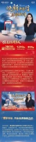 恒洁28周年庆：焕新乐动，重磅启幕！