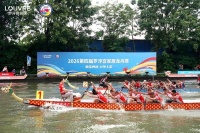 百桨竞渡燃动水乡！第四届罗浮宫家居龙舟赛在乐从开赛