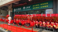 佳兆业美好携手亿客居龙岗联营门店启幕——创新“物业+房屋修缮”模式，深耕存量房增值服务赛道