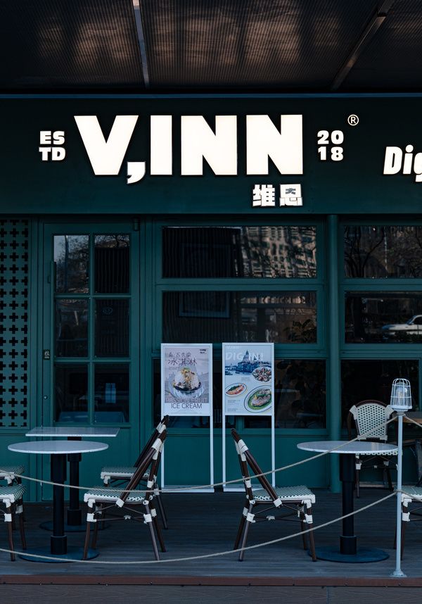 王浛羽设计理念