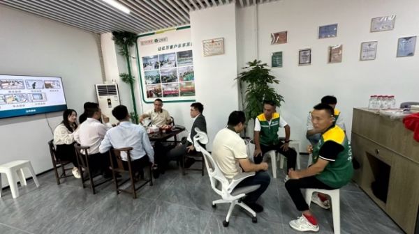 佳兆业美好与亿客居研讨会