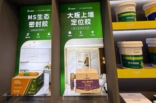 醇型硅酮密封胶9700