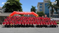 智赢未来！火王2026年中营销峰会圆满召开