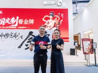 专访｜金牌家居陈建波：三维升维破存量内卷，文化、标准、智能构筑定制增长新底盘