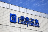 居然之家回应《关于加快零售业创新发展的意见》：持续推进家居产业升级