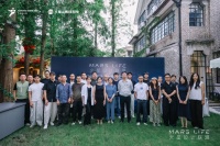 MARS LIFE—火星设计联盟·2026溯源设计之旅（上海站），圆满落幕！
