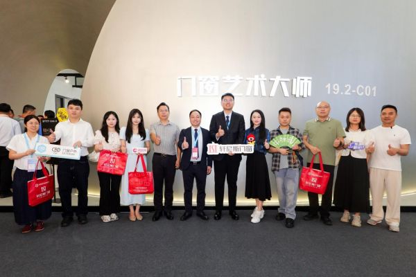轩尼斯门窗展位