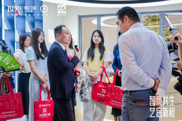 轩尼斯门窗旧改解决方案展示