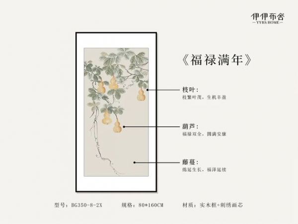 Lotus Artwork in a Scholarly Setting