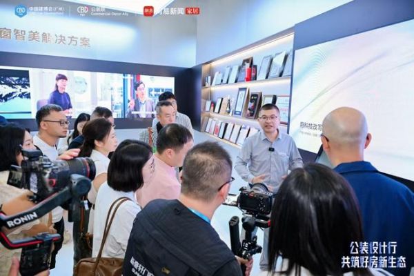 新豪轩门窗创新设计展示