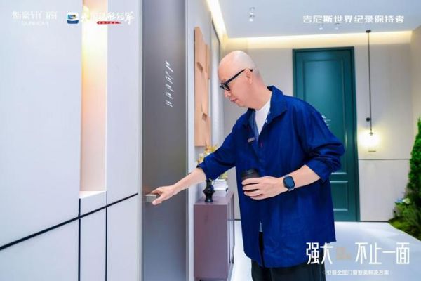 新豪轩门窗产品展示