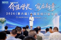 欧莱诺载誉归，匠心门窗品牌2026