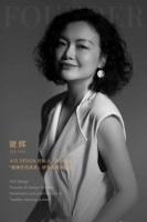 告别多方对接的别墅装修，ACE DESIGN二十五年实践：一站式托管服务