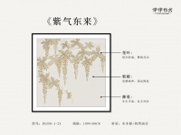 伊伊布舍 | 居家高级感，从一幅定制挂画开始