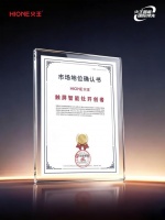 火王触屏灶：智能烹饪领航者