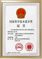 兔宝宝再获国家科技进步奖，以硬核科技筑牢健康家居新高度