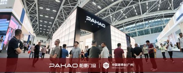 帕豪门窗签约现场照片