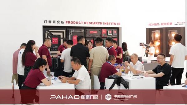 帕豪门窗展示区照片