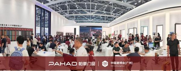 帕豪门窗自动化生产线照片