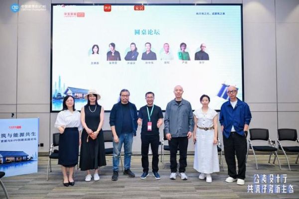 从“屋顶”到“能源”：华宝新能的绿色建材新物种