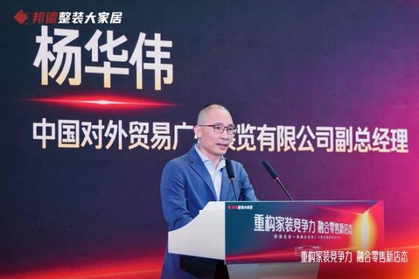 杨华伟先生