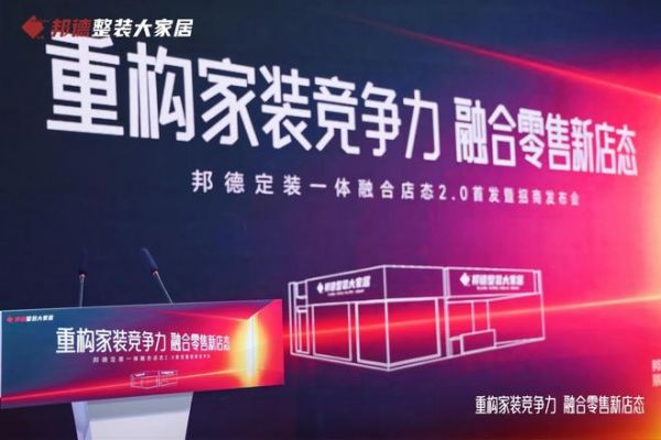 广州建博会现场