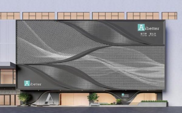 双誉加冕!Aibetter爱贝特荣登2026广州建博会金属家居百家案例榜,并入选中国高定俱乐部