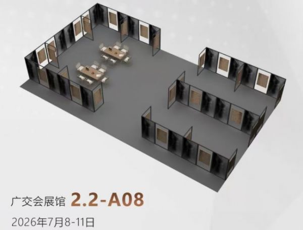 双誉加冕！Aibetter爱贝特荣登2026广州建博会金属家居百家案例榜，并入选中国高定俱乐部