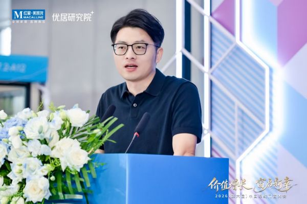 行业前沿，共绘发展图景