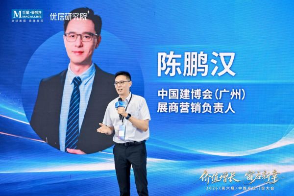 红星美凯龙展览服务有限公司总经理唐豪杰