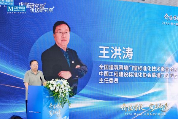 中国建博会（广州）展商营销负责人陈鹏汉