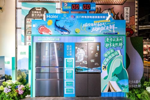 Haier Magnetic Control Preservation Technology Event in Jiangmen