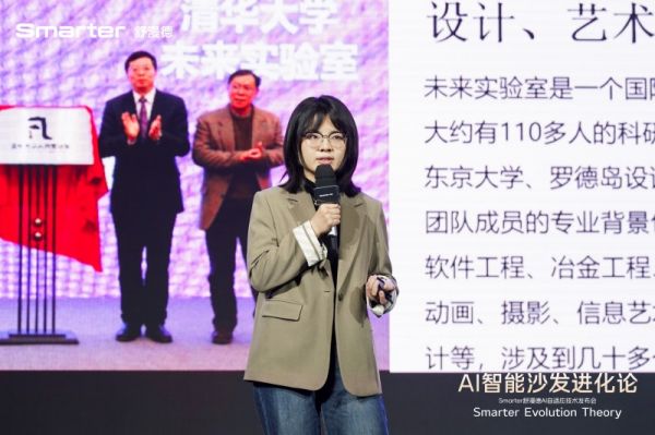 清华大学美术学院学生体验智能家居产品
