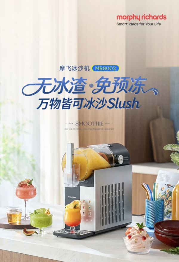 Morphy Richards Ice Blender