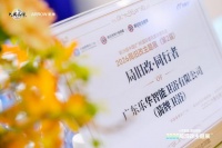 2026广州建博会：箭牌卫浴卢金辉谈“卫浴焕新”策略