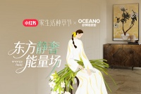 2.87亿曝光！欧神诺×小红书IP活动圆满落幕