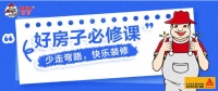 保护师傅的健康，不是成本是责任