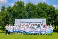 国窖女子精英队与全联设计师高尔夫俱乐部友谊赛激情开杆
