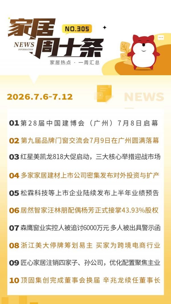 展会图片